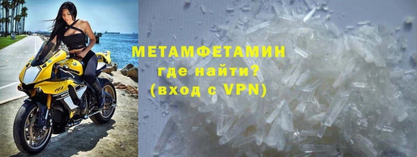молекула духа Остров