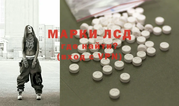 молекула духа Остров