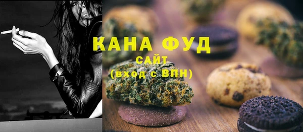 марихуана Осташков