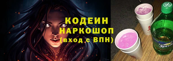 бутик Осинники