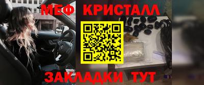 тгк Бийск