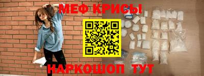 мяу мяу мука Беслан