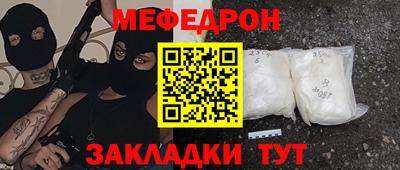 каннабис Бийск