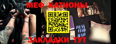 прущая мука Беслан