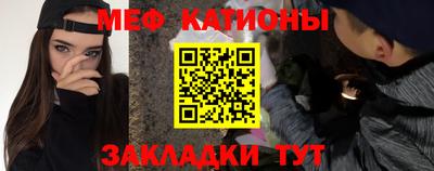 мяу мяу мука Беслан