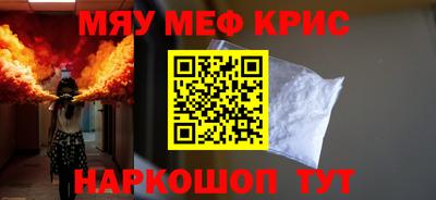 тгк Бийск