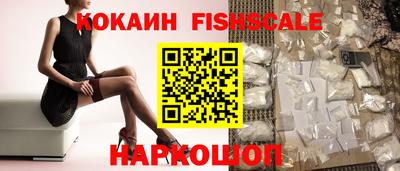 каннабис Бийск