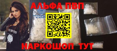 каннабис Бийск