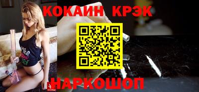 прущий лед Азнакаево