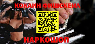 тгк Бийск
