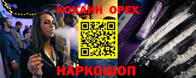 экстази Берёзовский
