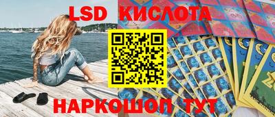 экстази Берёзовский