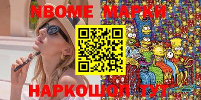 каннабис Бийск