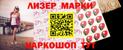 каннабис Бийск