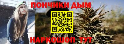 наркотики Берёзовский