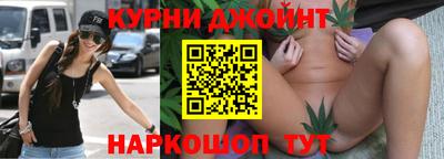 наркотики Берёзовский