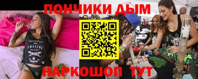 наркотики Берёзовский