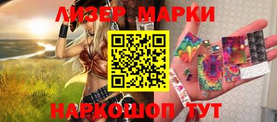 каннабис Бийск