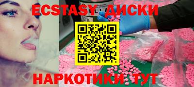 экстази Берёзовский