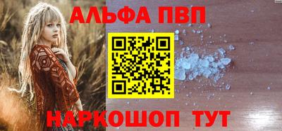 наркотики Берёзовский