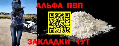 каннабис Бийск