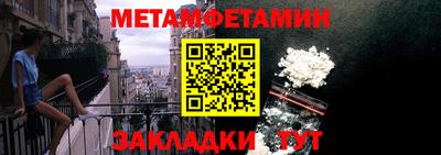 тгк Бийск
