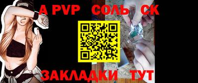 тгк Бийск
