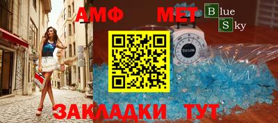 прущая мука Беслан