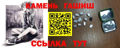 каннабис Бийск