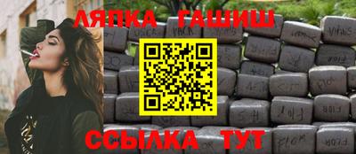 тгк Бийск