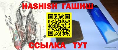 тгк Бийск