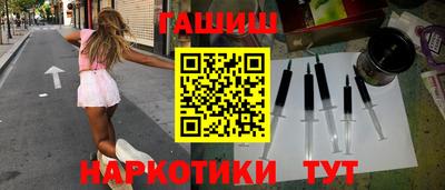 каннабис Бийск