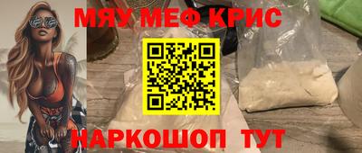 мяу мяу мука Беслан