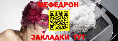тгк Бийск