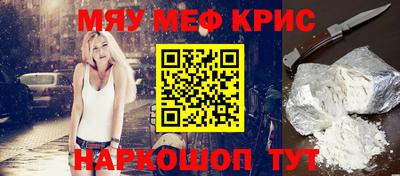 наркотики Берёзовский