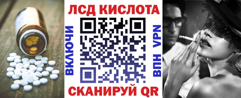 купить закладку  Саки  ЛСД экстази ecstasy 