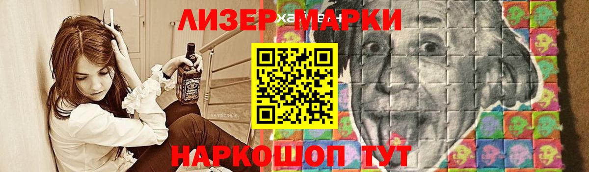 Лсд 25 экстази ecstasy  Вход с VPN  LSD-25 экстази ecstasy  Саки 