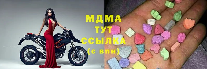 купить закладку  мега ссылки  МДМА молли  Саки 