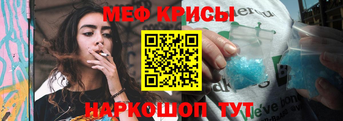 МЕФ Саки