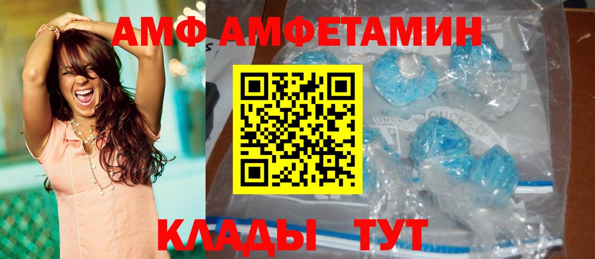 Метамфетамин винт Саки