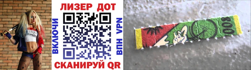 Марки 25I-NBOMe 1,5мг где купить наркоту Саки