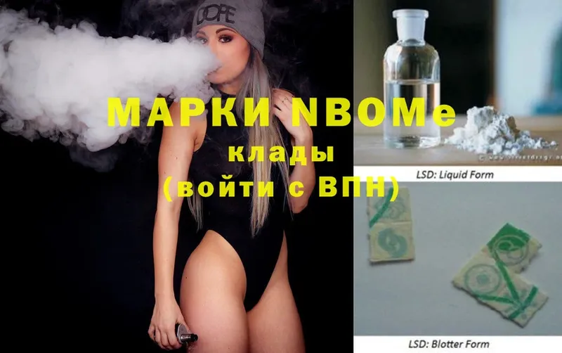 MEGA сайт  Саки  Марки NBOMe 1,5мг 