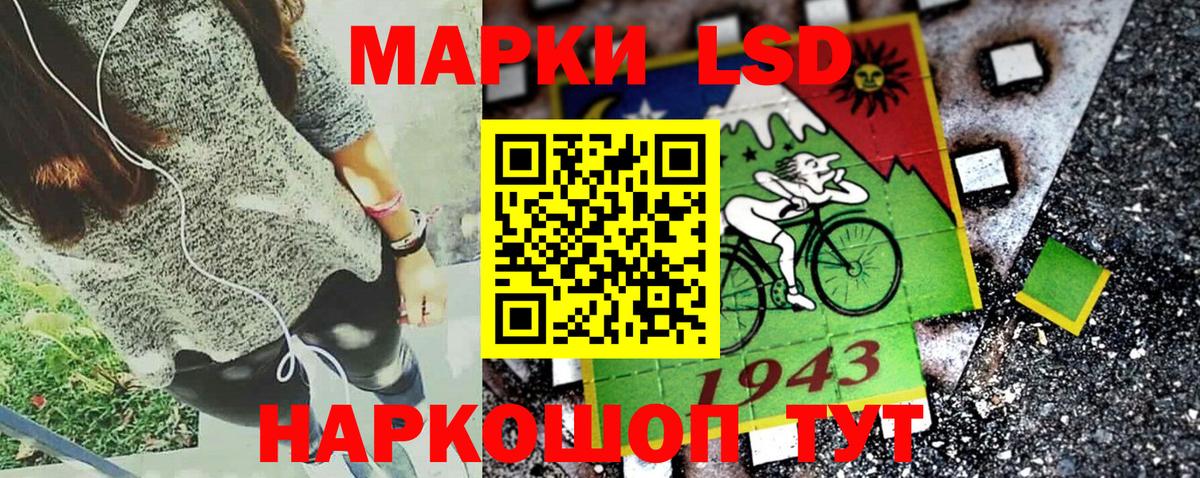 КОКАИН Саки