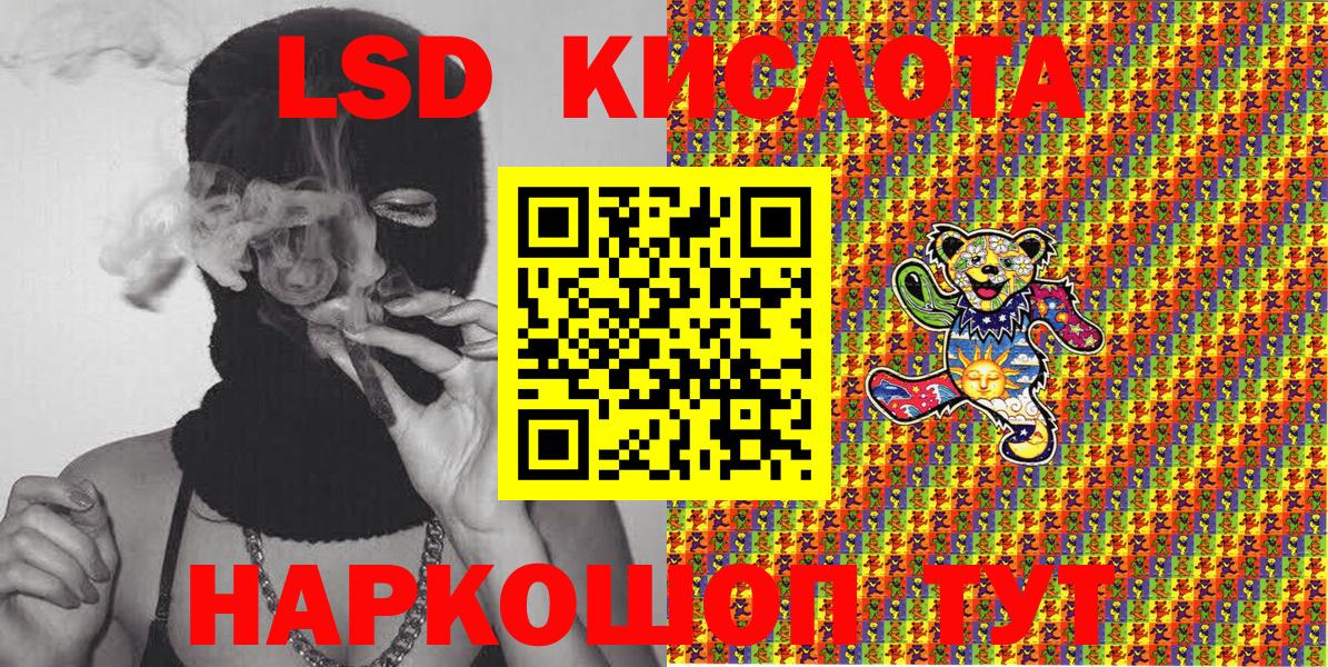 Марки NBOMe 1,5мг Саки