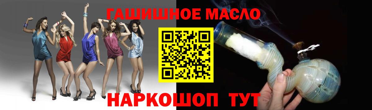 Дистиллят ТГК концентрат Саки