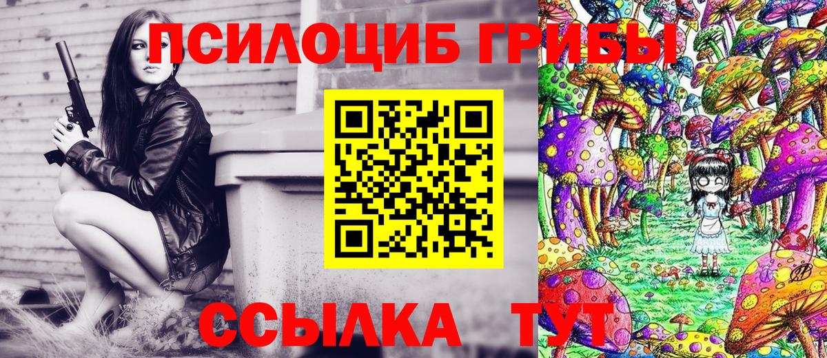 Галлюциногенные грибы мухоморы Саки