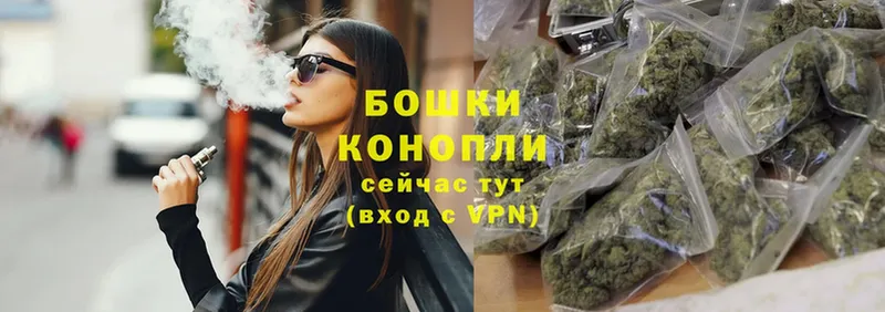 купить наркоту  Саки  Канабис THC 21% 