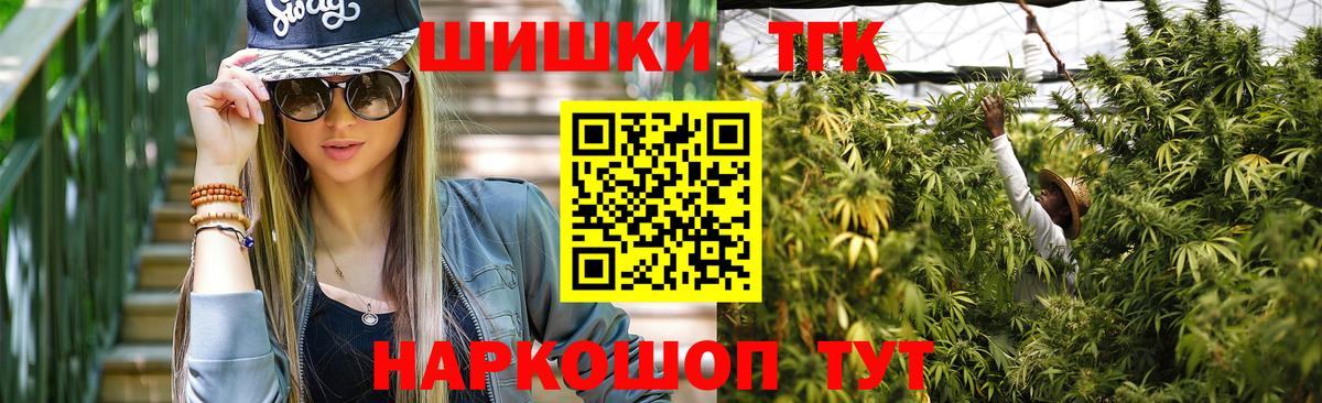 Бошки Шишки OG Kush  Вход с VPN  Саки  Бошки марихуана VHQ 