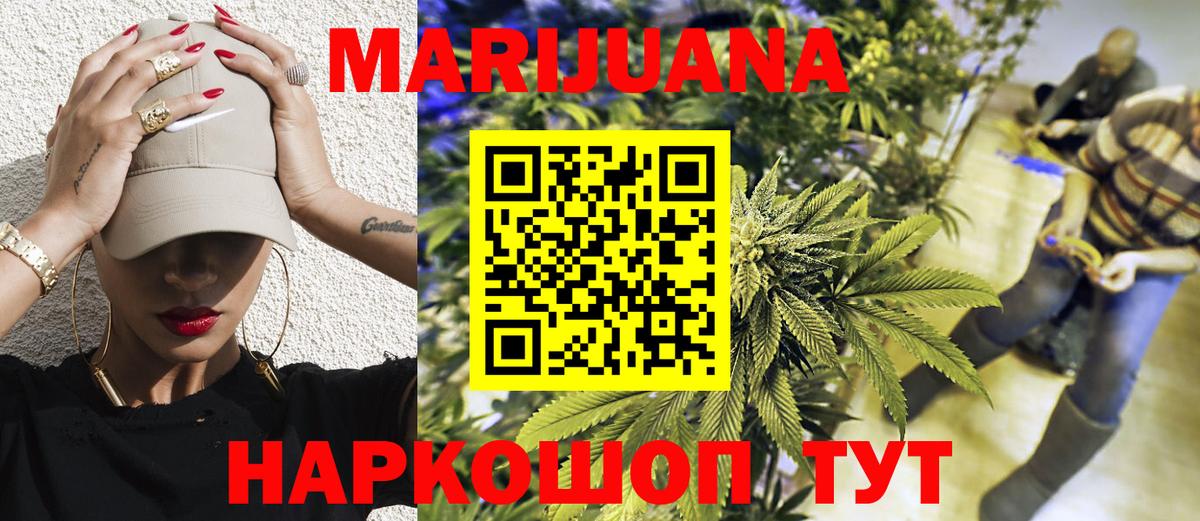 Бошки марихуана индика Саки